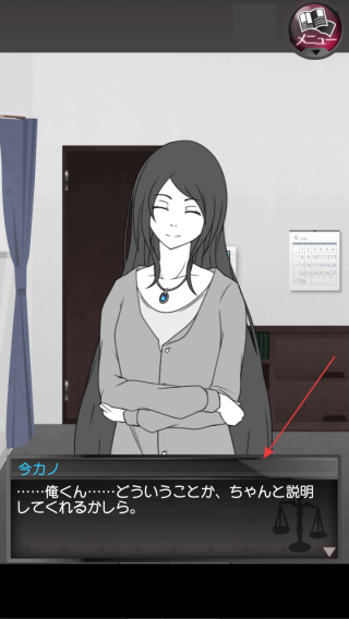 前女友假定