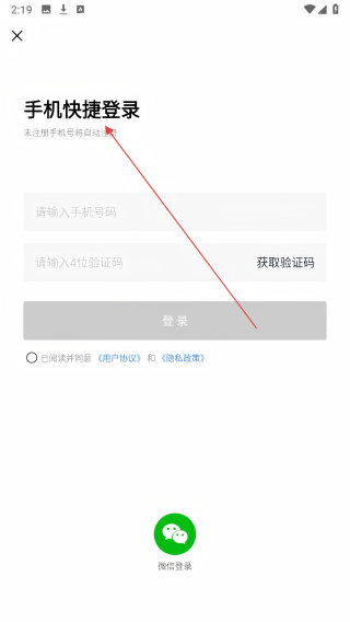 手表范
