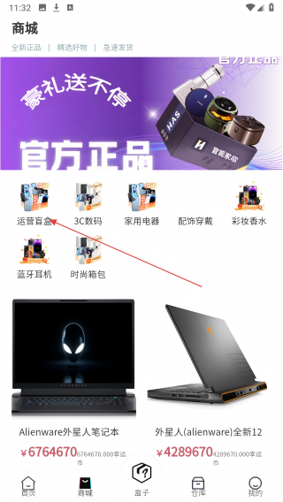 壹品潮趣