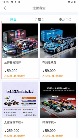 壹品潮趣