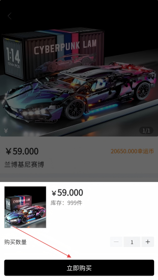 壹品潮趣
