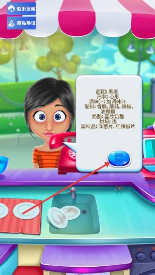 暴走食神