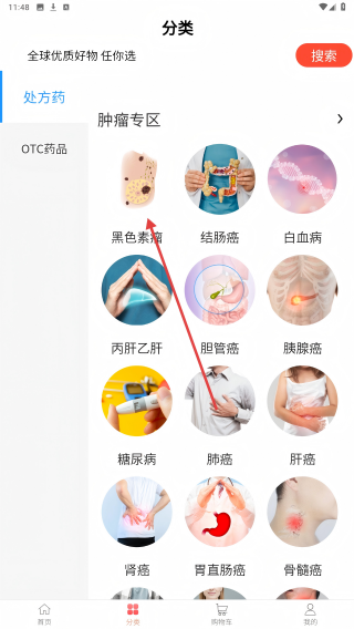 平安康乐