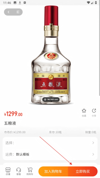 醇邻快喝
