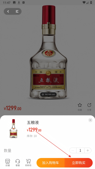 醇邻快喝