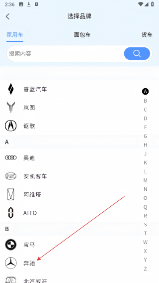汽问时代