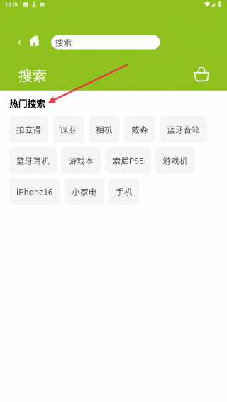 顺电脉