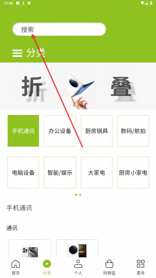 顺电脉