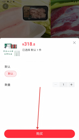潇湘源品