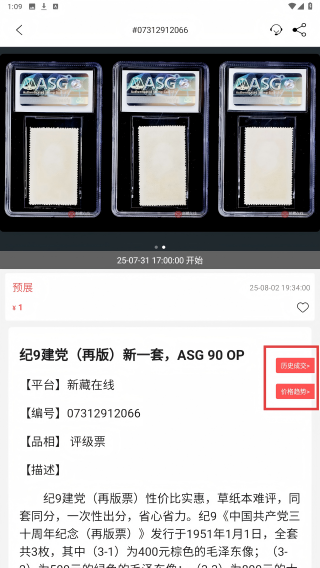 新藏在线