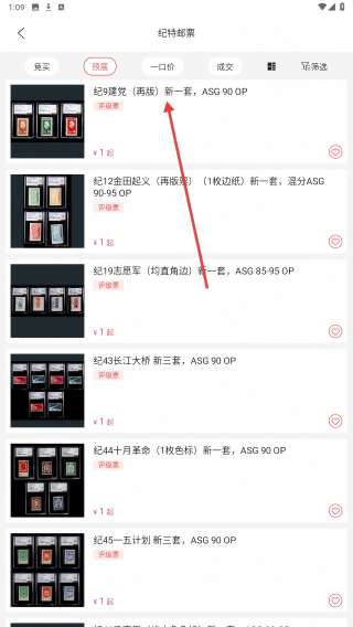 新藏在线