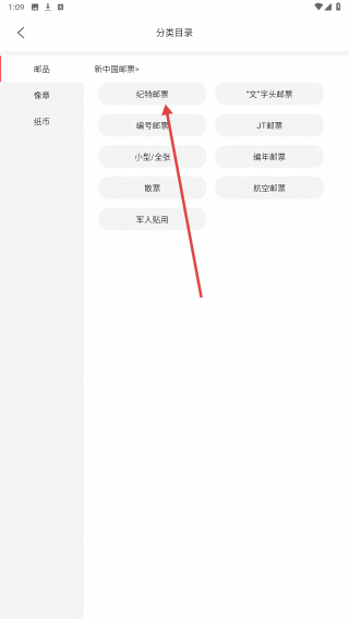 新藏在线