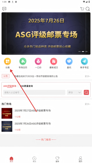 新藏在线