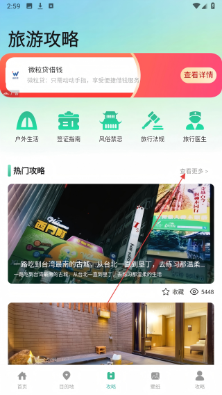 奇漫社区