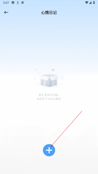 达咩FM