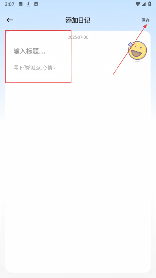 达咩FM