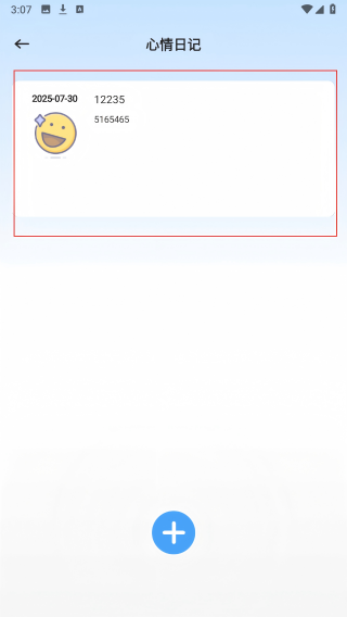 达咩FM