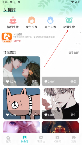 第四次元壁纸
