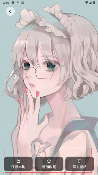 第四次元壁纸