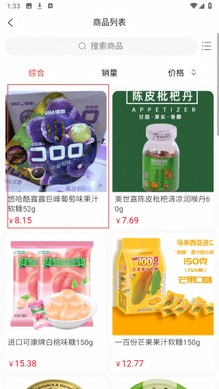 叁零零