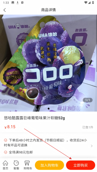 叁零零