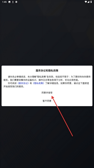 如意刷