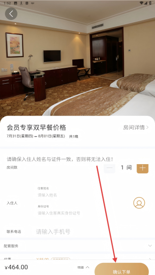 盛行天下