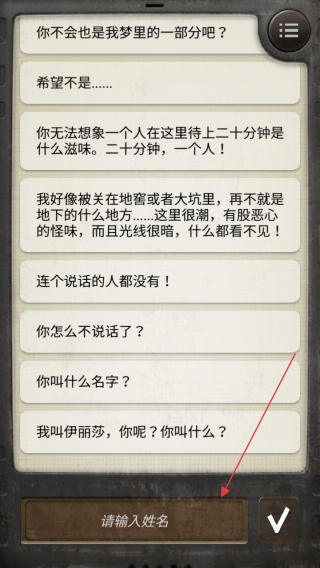伊丽莎和水巫女王