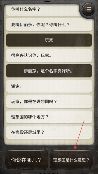 伊丽莎和水巫女王