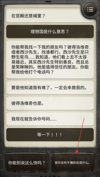 伊丽莎和水巫女王
