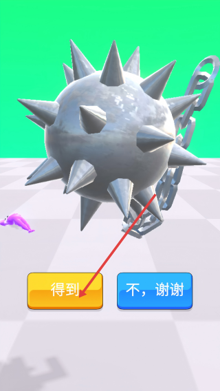 全部都砸烂