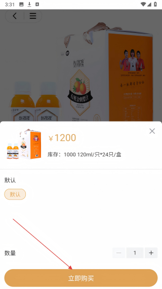GWG自主电商