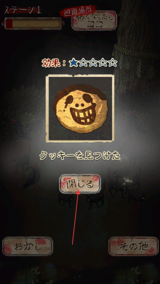 从昏暗的井底