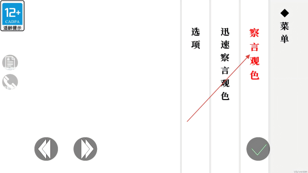 智力对决