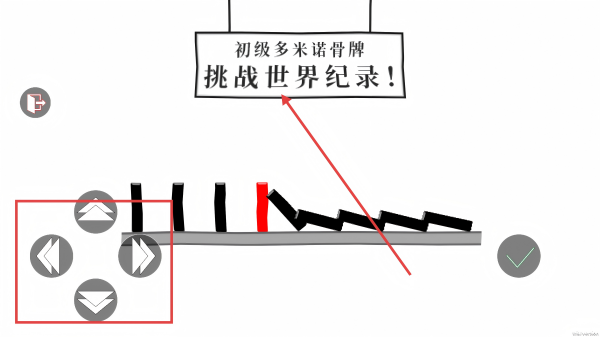 智力对决