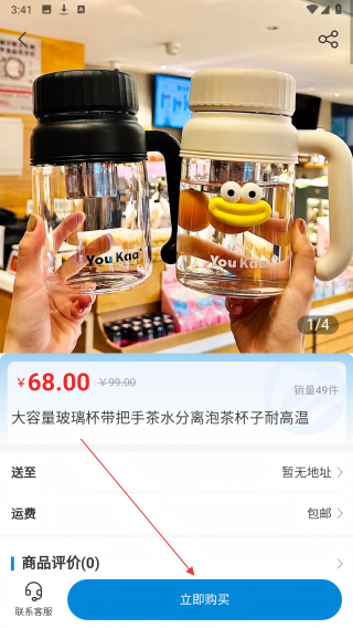 觅真臻品