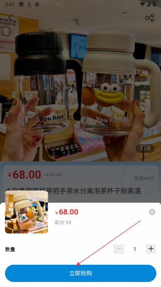 觅真臻品