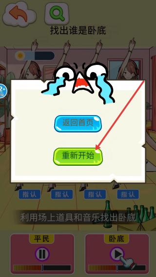 穿越过去未来