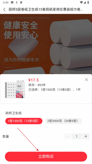 发光如星
