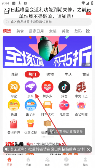 小节约
