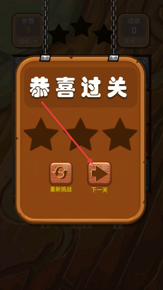 滚动的轨道球