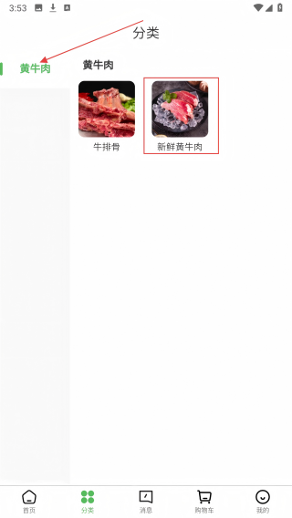 昌盛一品