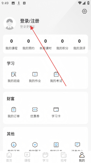博卿教育