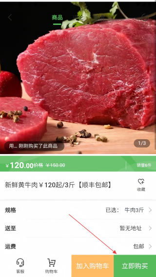 昌盛一品