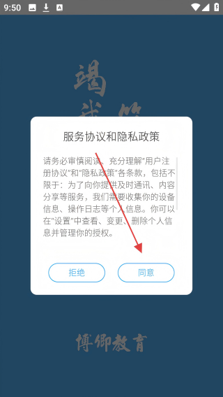 博卿教育