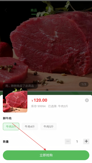 昌盛一品