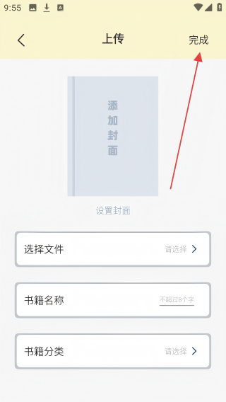 云动
