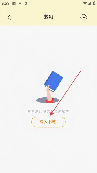云动