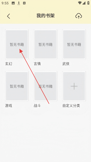 云动