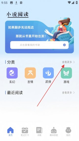 云动